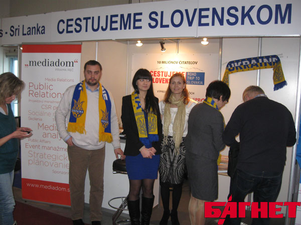 ITF SLOVAKIATOUR. Словакия. путешествуем по словакии