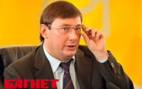 Луценко обвинил власть в «странных назначениях»