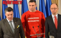 Яценюк и Кличко страстно хотят увидеть Януковича, а Тягнибок - Путина