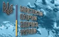 Коронавирус в Украине: Данные МОЗ по состоянию на 25 января