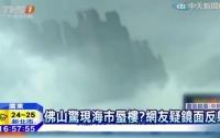 В небе над Китаем запечатлели плывущий город (видео)