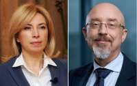 Верещук может возглавить Минреинтеграции, а Резников - Минобороны, – СМИ