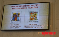 В Киеве состоялся праздник украинских филателистов (ФОТО) 