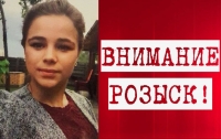 В Киеве исчезла девушка-подросток: полиция просит о помощи