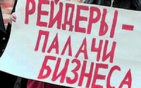Готовится рейдерский захват управления ЖКХ в Киево-Святошинском районе