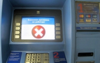 Неизвестные пытались похитить банкомат в Горловке