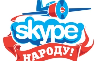 Отец убил сына отверткой в голову, за то, что тот много говорил по Skype