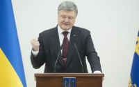 Украина будет членом ЕС, - Порошенко