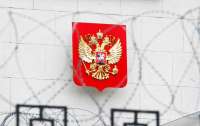 Российская прокуратура запретила называть войну в Украине войной