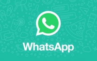 У WhatsApp тепер неможливо відправити більше п'яти однакових повідомлень одночасно