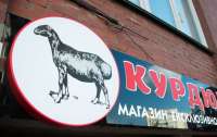 В Киеве открылся единственный специализированный магазин курдючной баранины