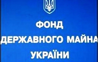 ФГИУ начал готовит продажу «Макеевского металлургического комбината»