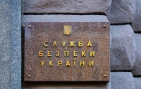 СБУ разоблачила сотрудничество одной из сетей АЗС с 