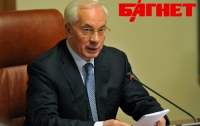 Азаров ожидает дефицит госбюджета за 2011 год на уровне 1,7% ВВП