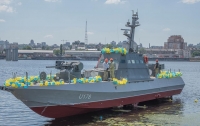 ВМС Украины получат новый артиллерийский катер