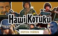 Украинская комедия взбесила российского политического клоуна
