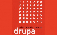 СП «Голография» приняло участие во Всемирной выставке полиграфии Drupa 2012 в Германии