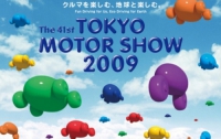 В Токио открылся 41-й международный автосалон