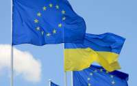 Три страны против того, чтобы Украина стала членом ЕС
