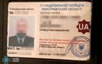 Шпигував для рф на півдні України: СБУ затримала експоліцейського-агента фсб