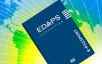 Подделать электронный паспорт от «ЕДАПС» невозможно