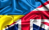 Британия и Украина отметят свои 30 лет взаимоотношений