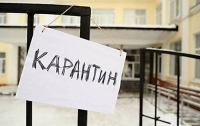 Под Харьковом школы закрыли на карантин