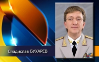 Владислав Бухарев будет бороться с коррупцией и оргпреступностью