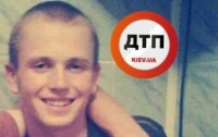 Уехал в Киев и пропал: в столице ищут парня