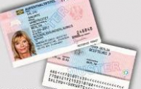 Германия начинает выдачу электронных разрешений на пребывание иностранца 