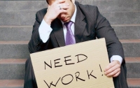 Уровень безработицы в Украине снизился