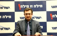 Роберт Илатов подал законопроект о лишении террористов и их семей израильского гражданства