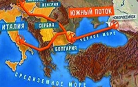 Газпром заплатит за обход Украины 29 млрд евро