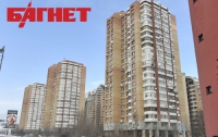 Более 5 тысяч украинцев получат бесплатные квартиры до конца года