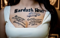 Юлия Бардаш решила высказаться по поводу «Дела мажора Ларсона» на своей груди (ФОТО)