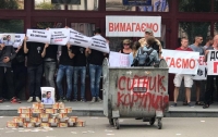 Общественные активисты пикетировали здание НАБУ с требованием отставки Сытника