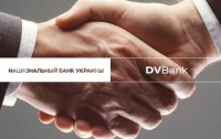 Национальный банк Украины согласовал приобретение существенного участия в ПАО «ДИВИ БАНК»