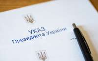 Президент подписал указ о всеукраинской минуте молчания