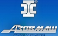 ПАО «Азовмаш» (Мариуполь) отметило 50 лет первому конвертеру