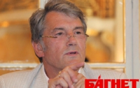 Ющенко считает объединенную оппозицию проектом, направленным против всего украинского