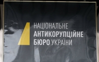 Детективы НАБУ задержали инвестора 