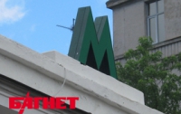 Станцию метро «Теремки» откроют в ноябре