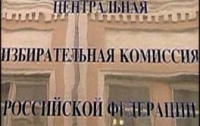 ЦИК России зафиксировала массовые нарушения на выборах в Госдуму