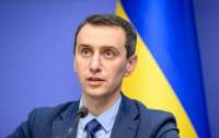 Министр сообщил о намерениях Украины купить таблетки от ковида
