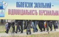 Севастопольский райсуд осудил матроса-срочника к 3 месяцам ареста