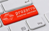 Система ProZorro признана лучшей в мире