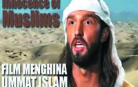 В Египте утвердили смертный приговор создателям фильма «Невиновности мусульман» 