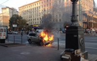 В центре Киева горел автомобиль посольства США (ФОТО) 