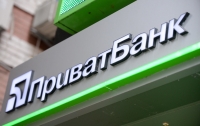 Приватбанк решил возобновить предоставление фингарантий