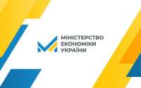 Міністерка запропонувала українцям витратити 